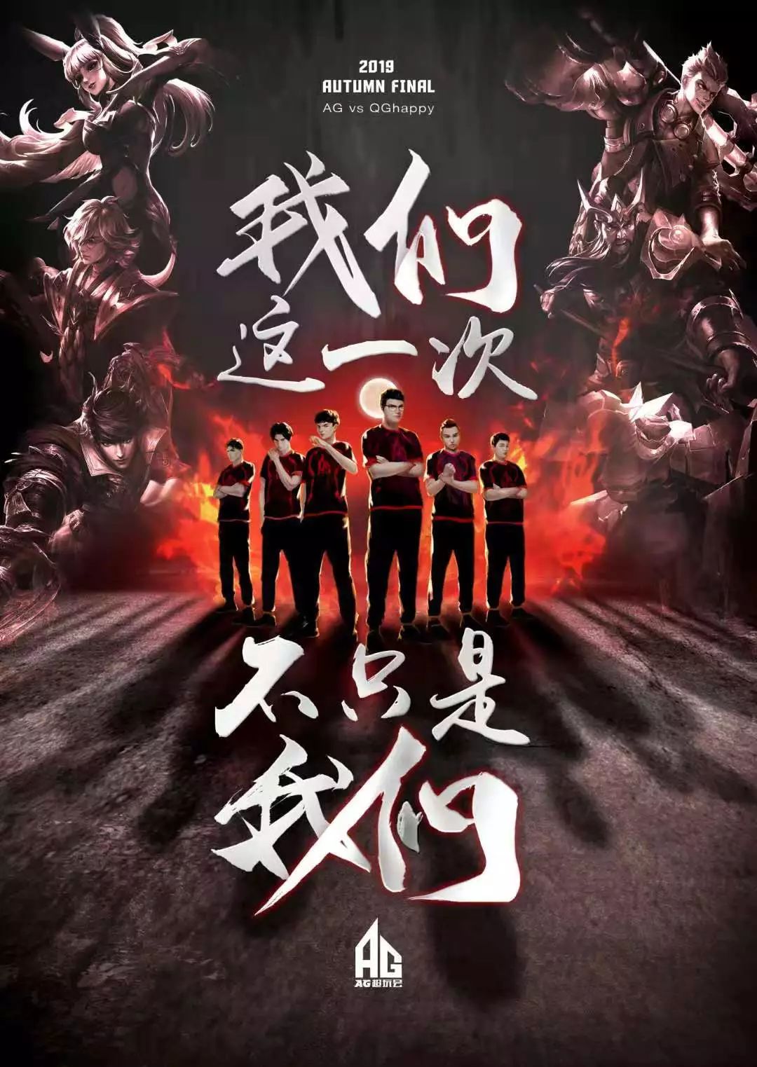 色的速度和