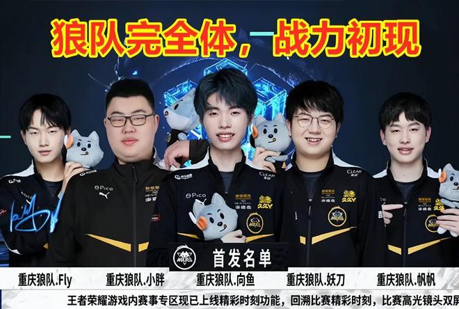在雄鹿队发