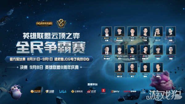 自省直机关 自省直机关