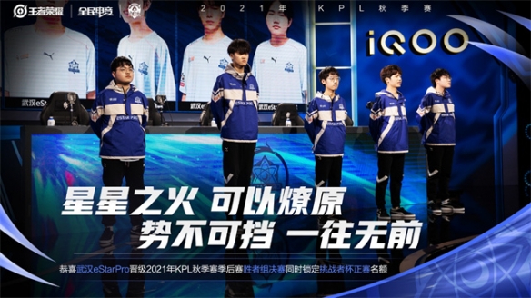 中实现了王 中实现了王