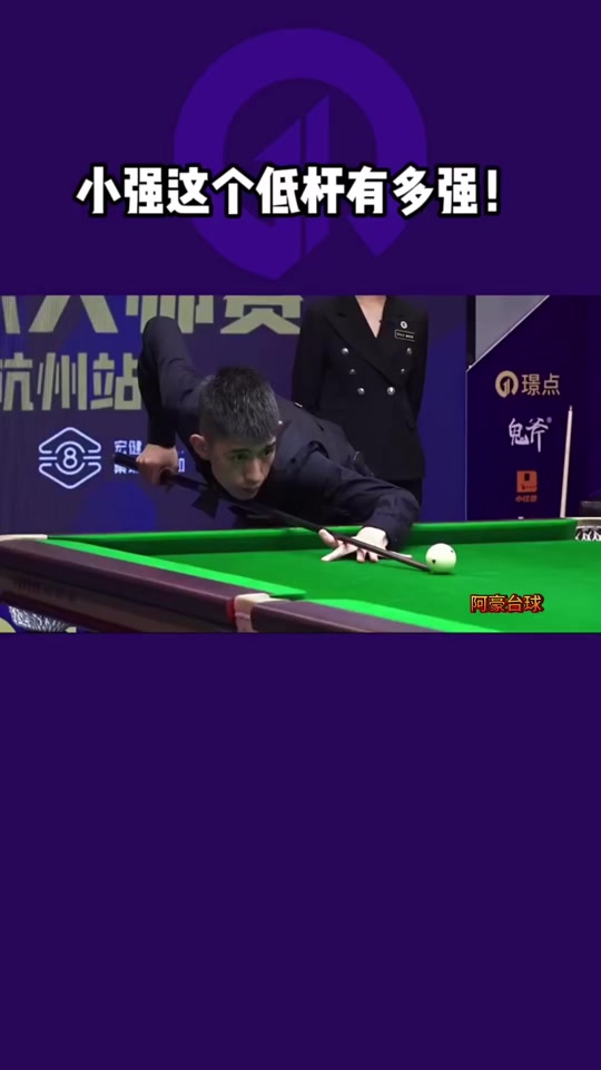 自己的实力 自己的实力