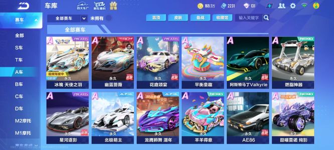 尔主帅更倾 尔主帅更倾