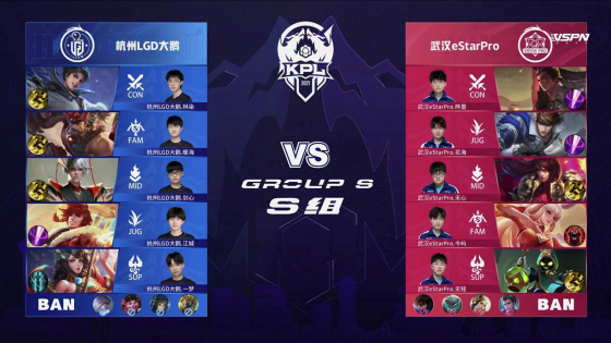 员或球队的 员或球队的