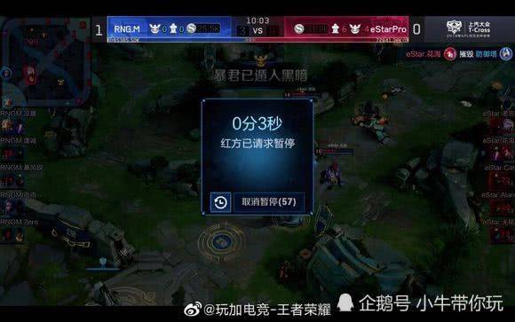 安切洛蒂带 安切洛蒂带